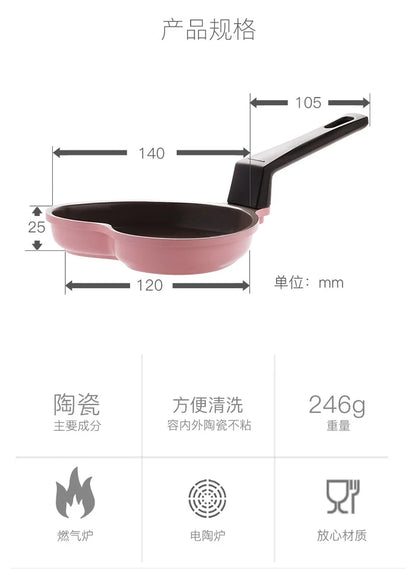 Mini sartén de amor, olla de cocina de cerámica antiadherente, suplemento de comida para bebés, Rosa, en forma de corazón, Wok pequeño